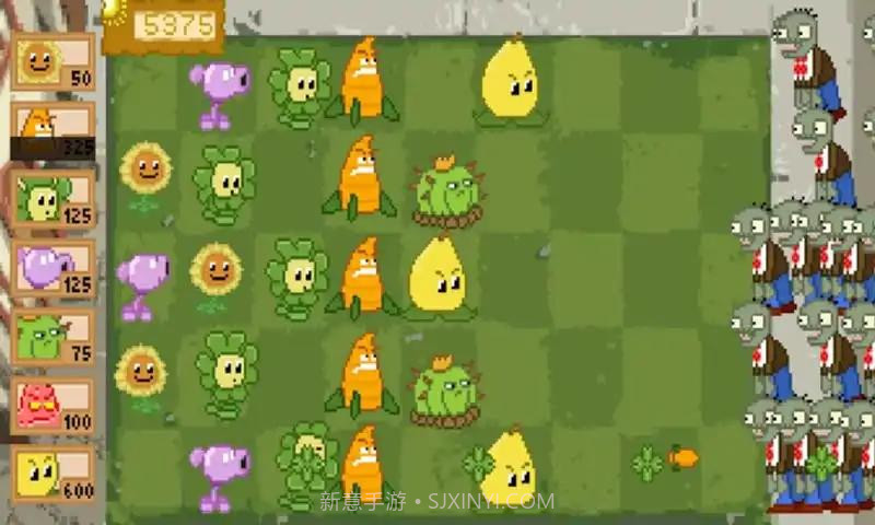 植物大战僵尸穿越星球截图1