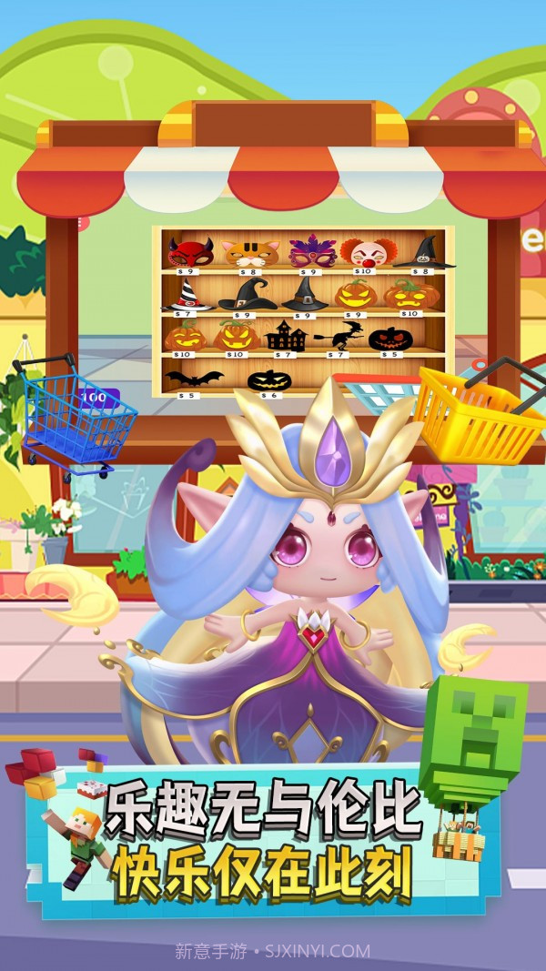 宝宝奇妙超市截图2 宝宝奇妙超市截图2