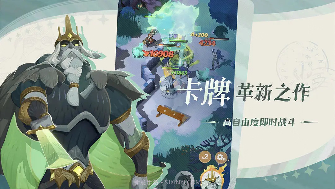 剑与远征启程官网截图2 剑与远征启程官网截图2