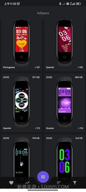 小米手环5表盘资源截图2 小米手环5表盘资源截图2