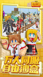 奶块-新世界米德加德截图3 奶块-新世界米德加德截图3