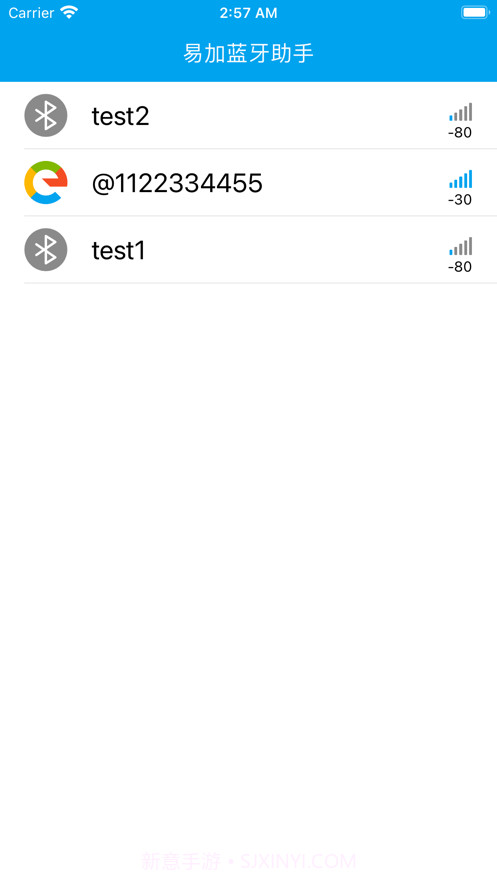 易加蓝牙截图4 易加蓝牙截图4