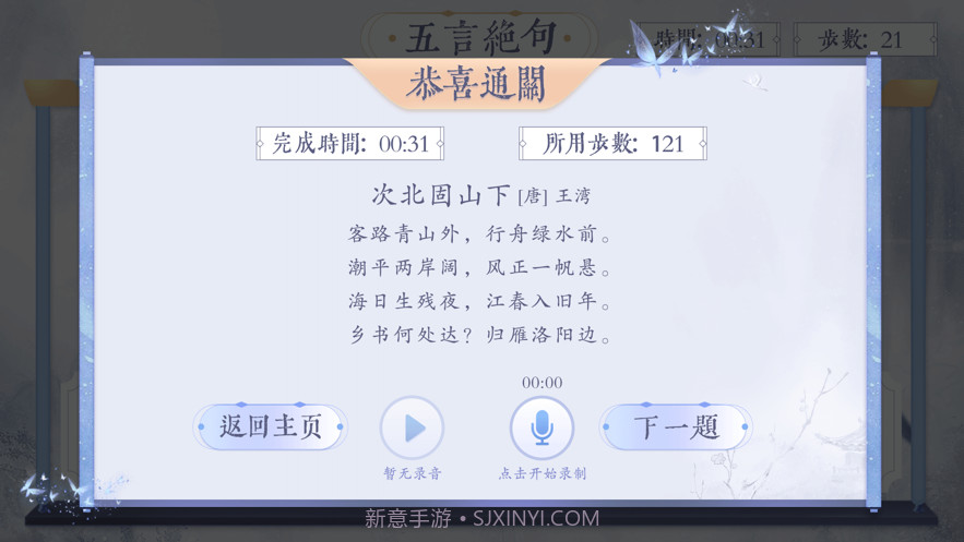 四川家园截图4 四川家园截图4
