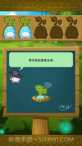 豆泥丸截图2 豆泥丸截图2