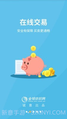 有布截图2 有布截图2