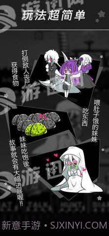 丧尸女友sideS Sister截图3 丧尸女友sideS Sister截图3