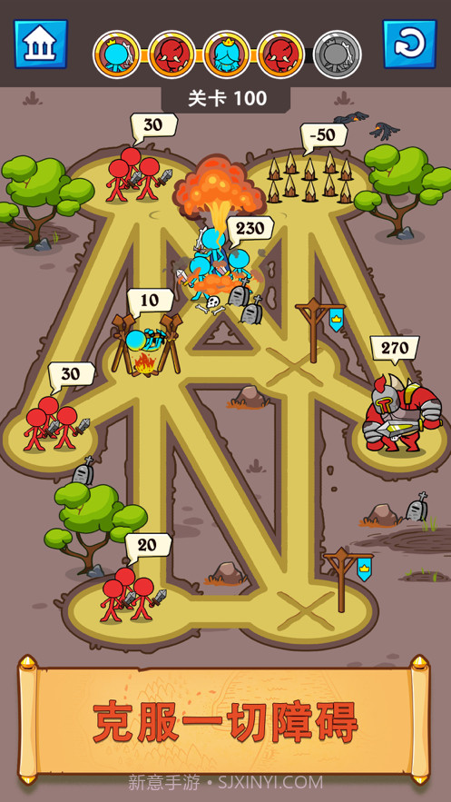 小兵冲突截图4 小兵冲突截图4