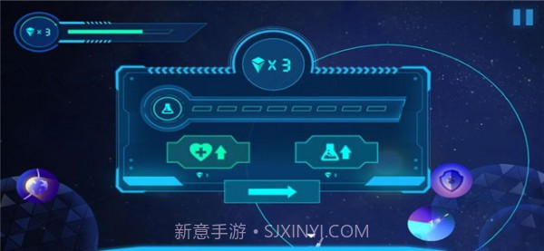 飞跃星球截图1 飞跃星球截图1