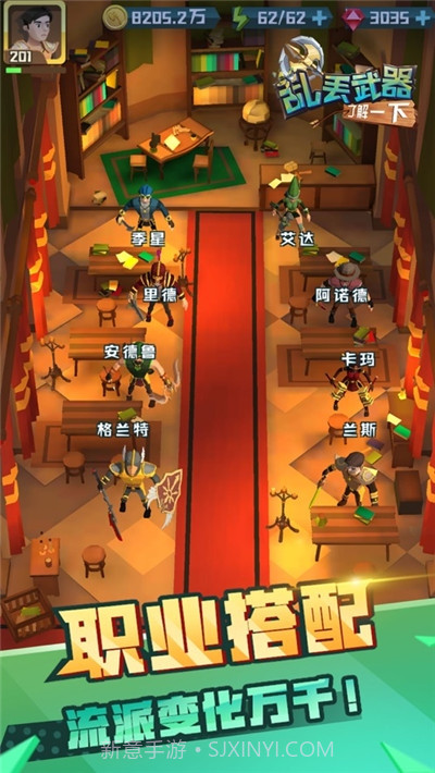 乱丢武器了解一下截图2