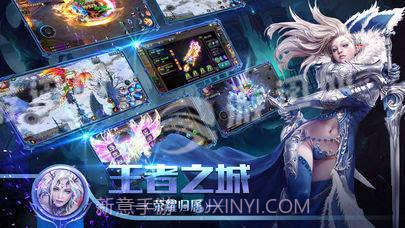 爵迹2冷血狂宴截图2