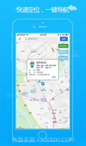 方向家(方向家电动车上牌app)V2.1.3 安卓截图1