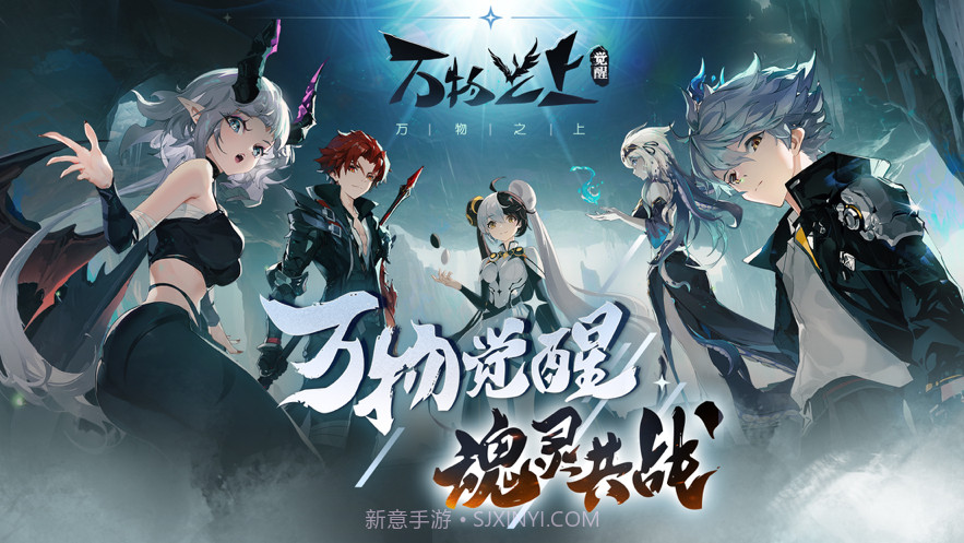 万物之上截图1 万物之上截图1