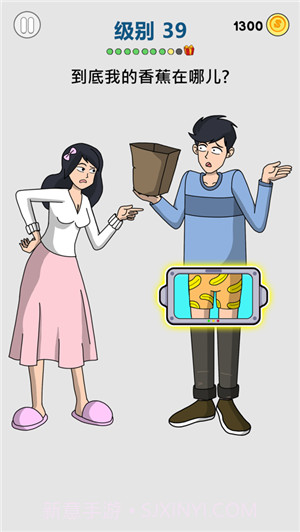 画家大侦探截图3 画家大侦探截图3