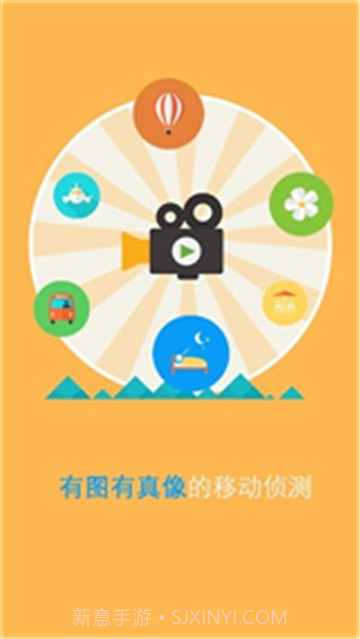 安家卫士截图2 安家卫士截图2