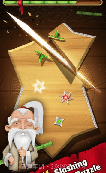 忍者切切乐英雄截图2