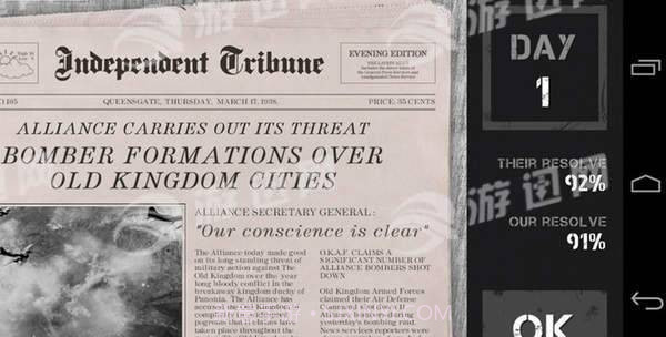 防空司令部中文版截图2