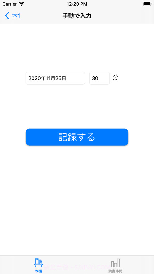 ReadingTime截图5 ReadingTime截图5