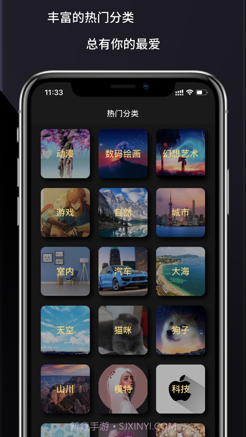 画之森截图2 画之森截图2