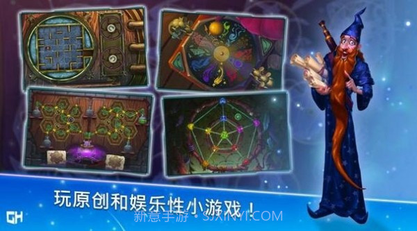 安娜历险记截图1 安娜历险记截图1