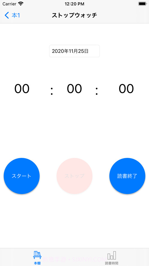 ReadingTime截图6 ReadingTime截图6