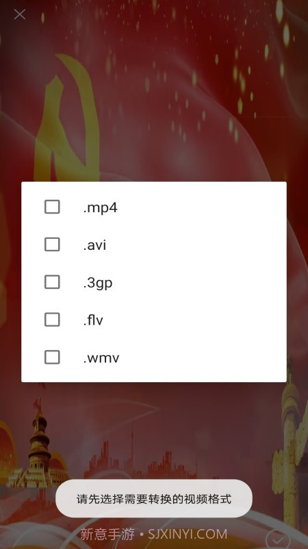 换影截图2 换影截图2