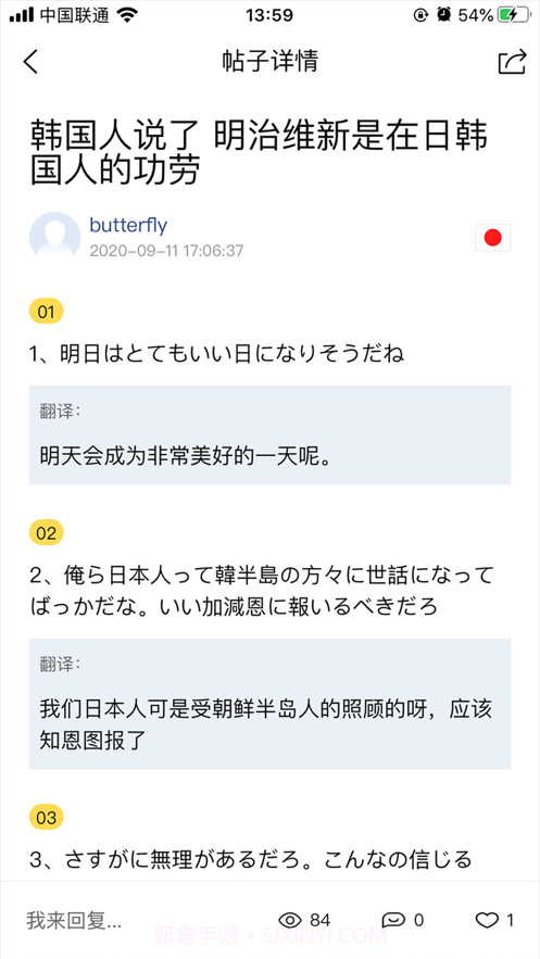 世角截图1 世角截图1