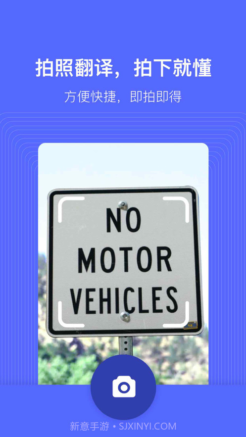 星云翻译截图3 星云翻译截图3