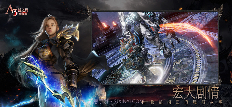 战之刃截图5 战之刃截图5