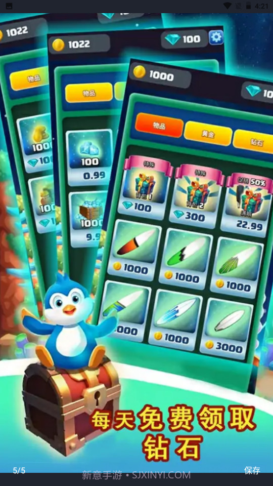 冲浪到月球截图4