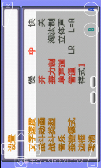 口袋妖怪心魂之羽ios版截图4 口袋妖怪心魂之羽ios版截图4