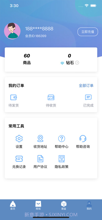 嘻哈盲盒截图4 嘻哈盲盒截图4