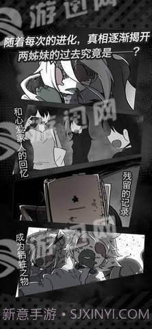 丧尸女友sideS Sister截图1 丧尸女友sideS Sister截图1