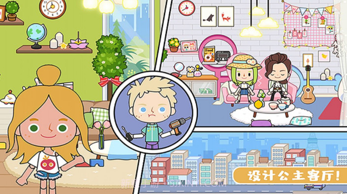 迷你托卡城堡设计截图2