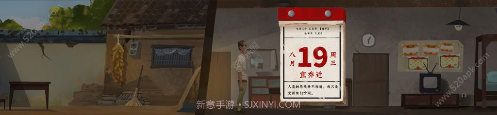 山的那边截图1 山的那边截图1