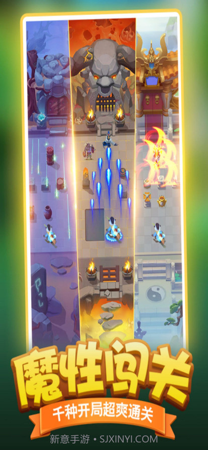 王者信条弓箭大冒险截图4 王者信条弓箭大冒险截图4