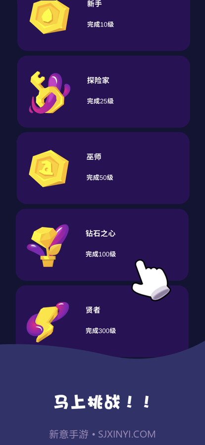 调色大师截图5 调色大师截图5