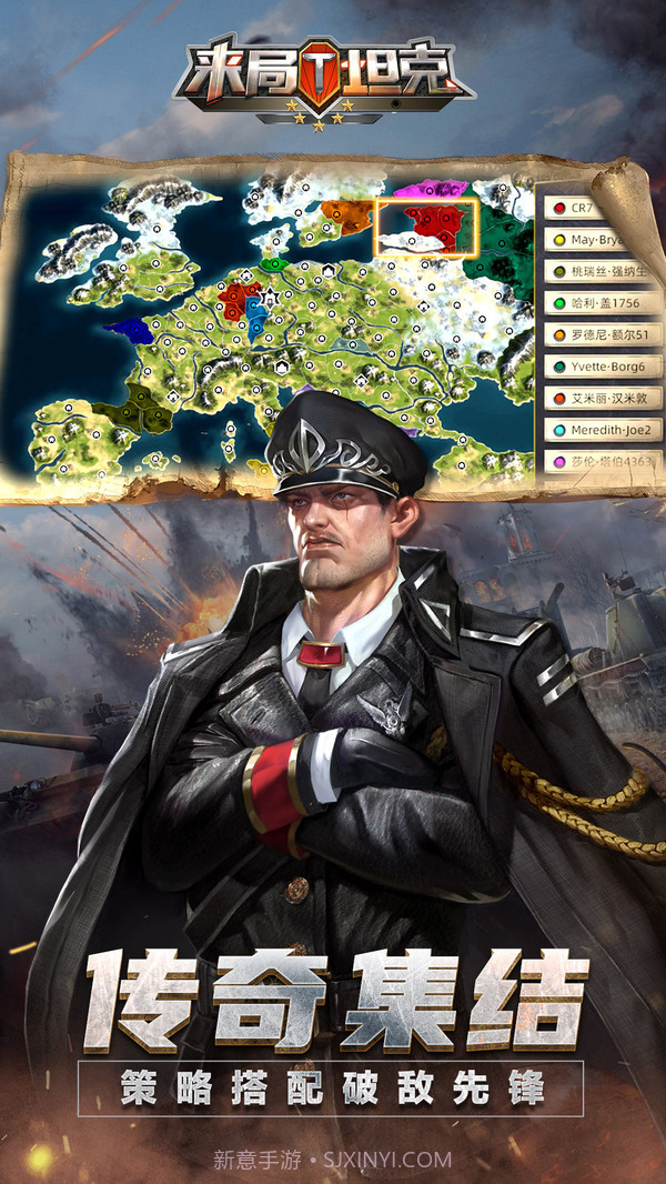 来局坦克截图2 来局坦克截图2