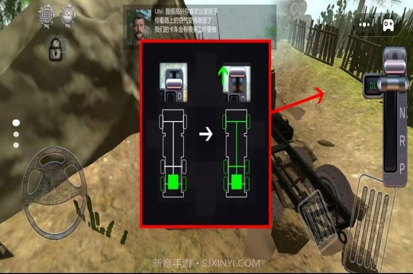 现代卡车登山越野截图2 现代卡车登山越野截图2