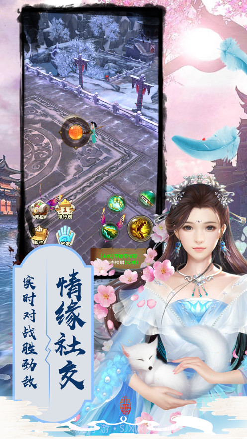 大理段氏截图4 大理段氏截图4