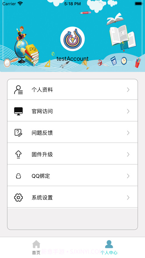 LINS打印截图3 LINS打印截图3