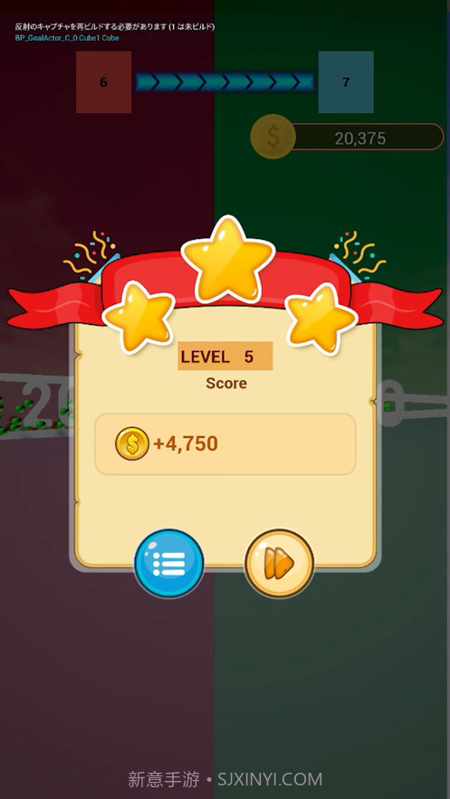 极限蛇休闲截图7 极限蛇休闲截图7