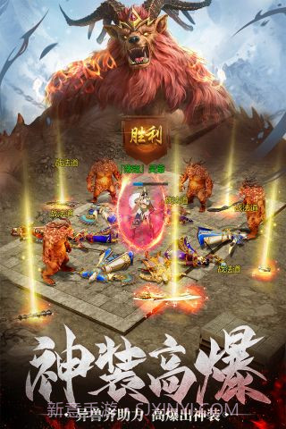 烽火攻城截图5 烽火攻城截图5