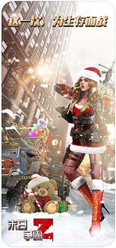 末日争霸:丧尸之战截图1 末日争霸:丧尸之战截图1