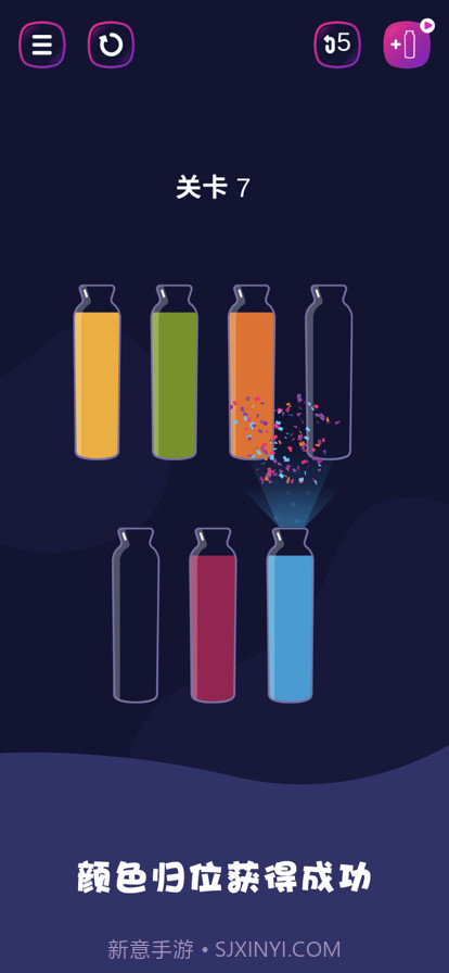 调色大师截图2 调色大师截图2