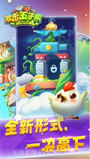 腾讯欢乐五子棋截图4 腾讯欢乐五子棋截图4