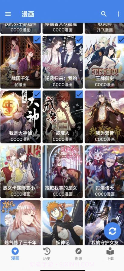 cilidili漫画截图2 cilidili漫画截图2