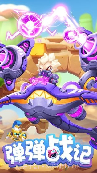 弹弹战记截图4 弹弹战记截图4