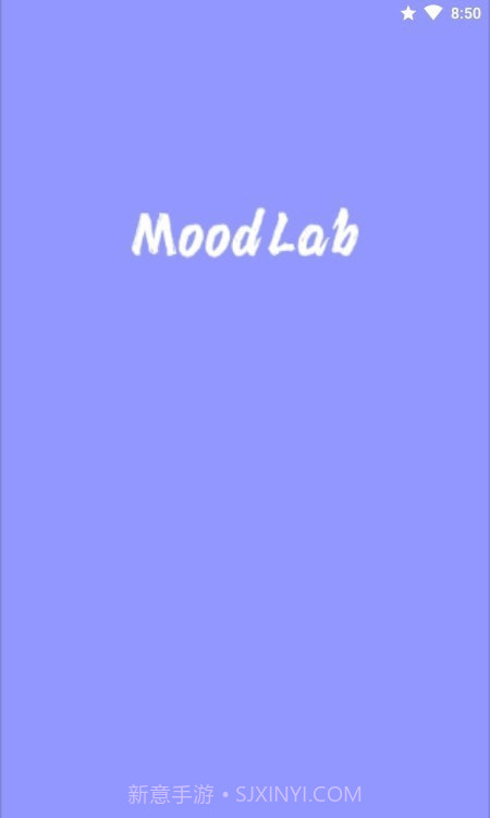情绪实验室截图4 情绪实验室截图4