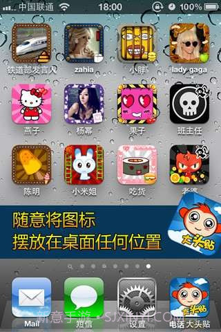 金山电话大头贴截图3 金山电话大头贴截图3