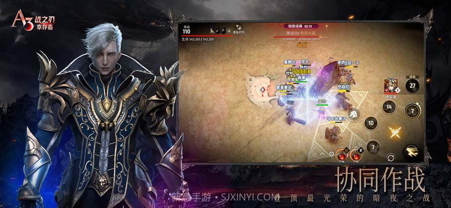 战之刃截图2 战之刃截图2